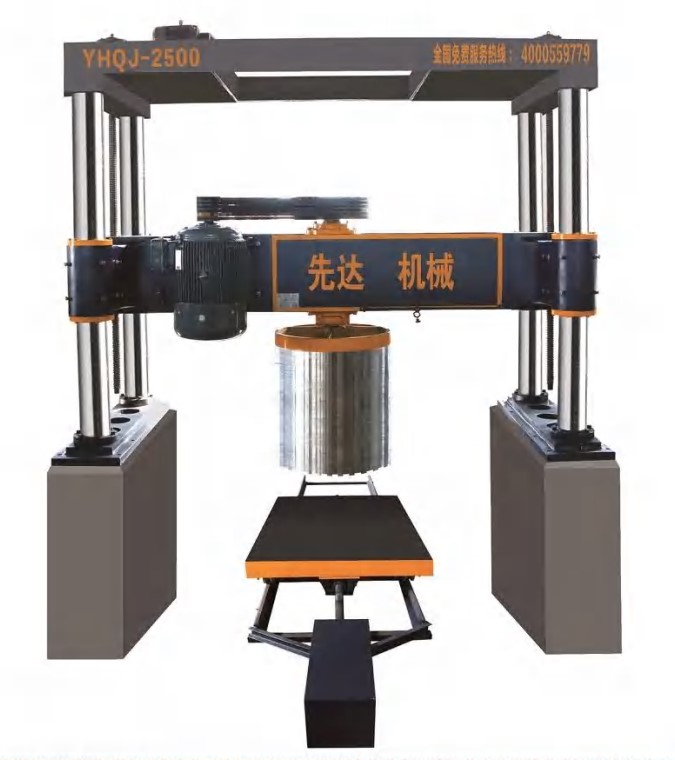 YHQJ-2500 